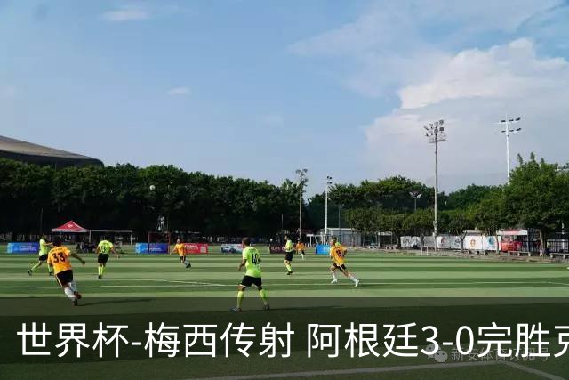 世界杯-梅西传射 阿根廷3-0完胜克罗地亚进决赛